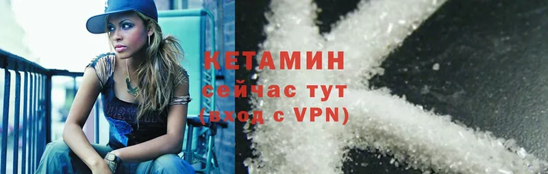 дарнет шоп  Канаш  kraken как войти  Кетамин ketamine 